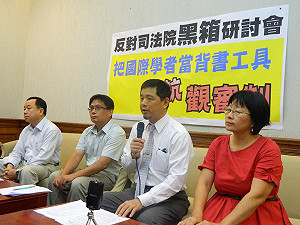 「人民觀審制」只能旁聽 民團批黑箱又亂搞