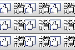 按讚被開除 臉書出面替用戶討公道