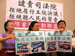 實證模擬獨漏陪審制  司法院遭批藐視國會