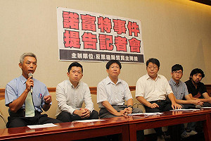 踹門事件  民主陣線告警察、諾富特飯店