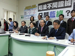 疑監聽司改會執行長  特偵組駁斥