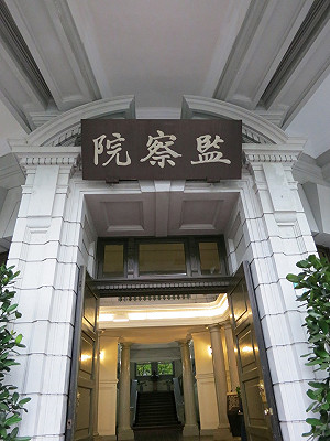 雙子星案  賴素如競標廠商政治獻金通吃