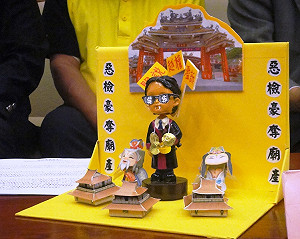 惡檢亂入廟產糾紛  把告訴人變被告