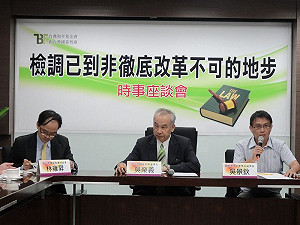 濫訴沒事  吳榮義：檢調最大問題