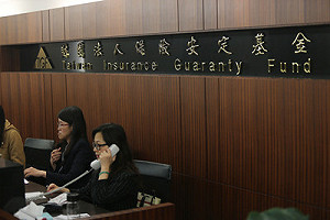 幸福人壽涉嫌掏空 特偵組搜索偵辦