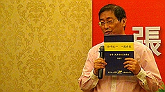 張安樂：愛台灣的方式不一樣