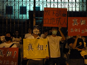 20年內軍事冤案  將可提出申訴追溯