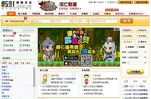 涉違法吸金186億元 數字科技董座遭起訴