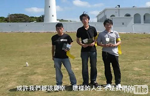 蘇建和案   再更二審3人無罪