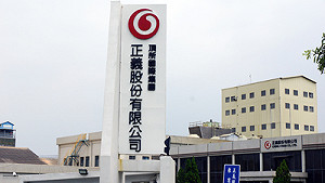 正義油品含鉻、雞  雄檢疑回收飼料用油