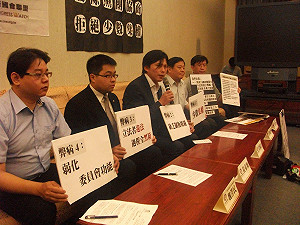 批黑箱修會計法  民團：廢朝野協商