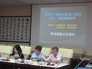 專庭成效  法界：性侵 醫療庭最需改進