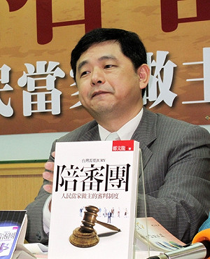 證人被告「雙掛號」 檢違反程序正義