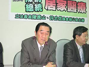 美重量級議員將到培德探視陳水扁