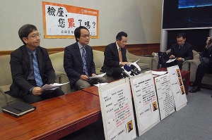 追緝惡檢  司改會再公布3離譜案例