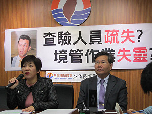 境管大漏洞？ 台聯：林克穎非個案