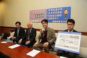 檢察總長提名  司改會籲設審檢小組