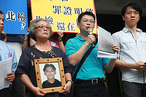 監院發現新物證 江國慶母拜託北檢快起訴