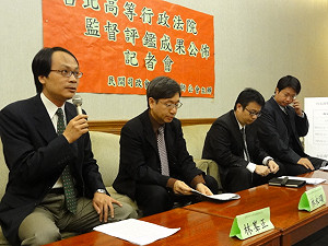 民間監督行政法院  顯示人民勝訴率低