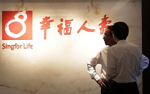 涉嫌掏空幸福人壽 東南旅行社董事長遭押