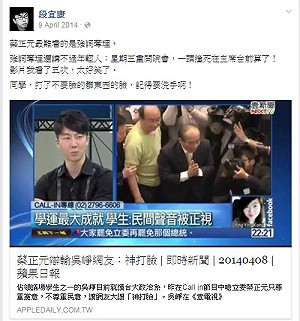 罵蔡正元髒東西遭罰 段宜康要去服勞役