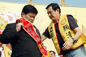 顏清標解職  將派長子出征補選