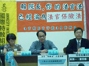 司改團體：別讓法官法淪為法官保險法