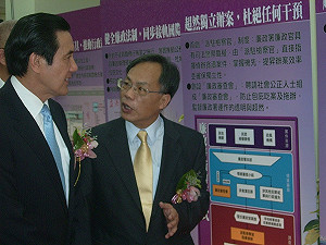 廉政署揭牌成立  考驗署長周志榮