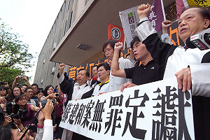 21年磨難落幕  蘇建和3人無罪定讞