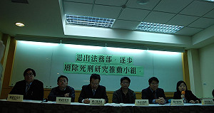 拒絕粉飾政策  9委員退出廢死小組