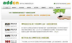 非法吸金？  數字科技：在國外這叫創新