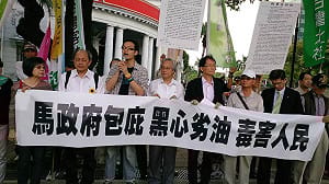 包庇頂新？北社告蔣丙煌等3人傷害罪