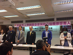 法扶會成立百人律師團 協助八仙受害者