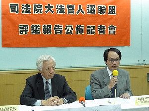 賴浩敏 蘇永欽被提名案  民間評鑑：不適任