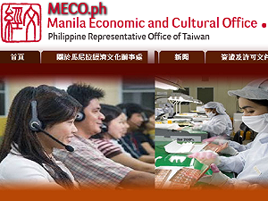 台嫌遭遣送中國 菲聲明兩岸可共同處理