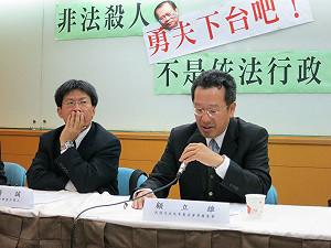 人權團體：不排除告曾勇夫非法殺人