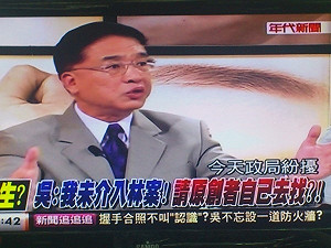 不滿胡忠信指控 雄檢座：公開道歉就撤告