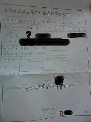 洪崇晏：集遊無罪  抗爭有理