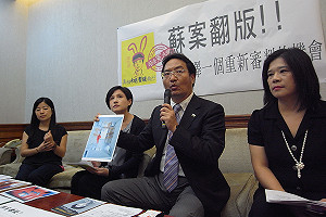 蘇案翻版  廢死聯盟：給鄭性澤重審機會