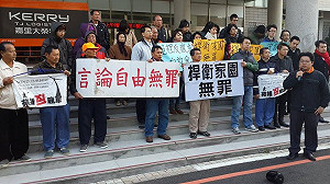 苑裡反瘋車開庭  成員高喊捍衛家園無罪