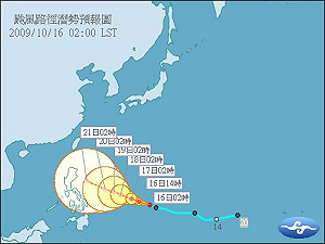 輕颱盧碧形成 是否侵台待觀察