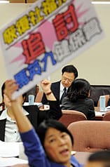 健保費被挪用837億？ 民間團體批健保局當冤大頭