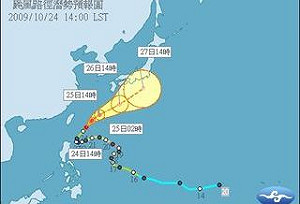 輕颱盧碧加速遠離  降雨趨緩
