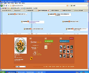 衛生署設美國牛宣導噗  竟鎖死不給噗友回應
