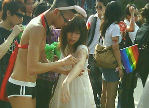 彩虹遊行   同志之愛