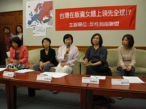 內政部擬設性交易專區  台灣販賣女體領先全球？