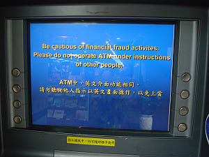 詐騙手法  網購、假冒警察最常見