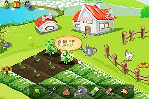 Facebook洩個資 開心農場不開心