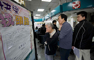 10月失業率5.96％  新鮮人失業週期超過半年