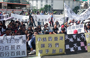 八八災民要求中繼安置　不排除前往總統府抗議